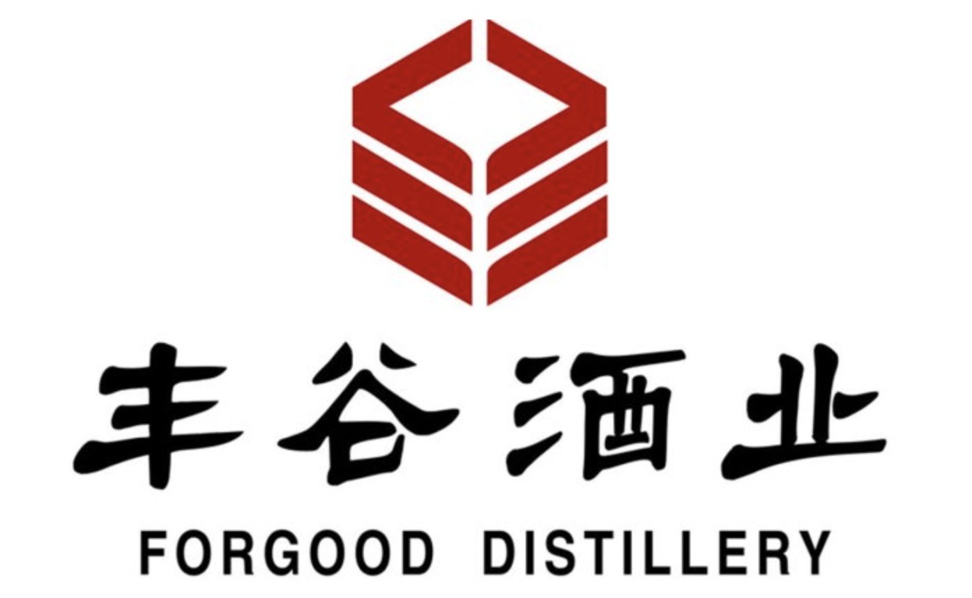 董事长姚光华同志出席会议并讲话