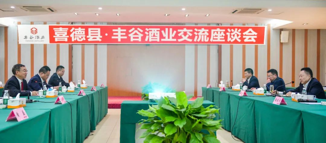 推动会议精神落地落实