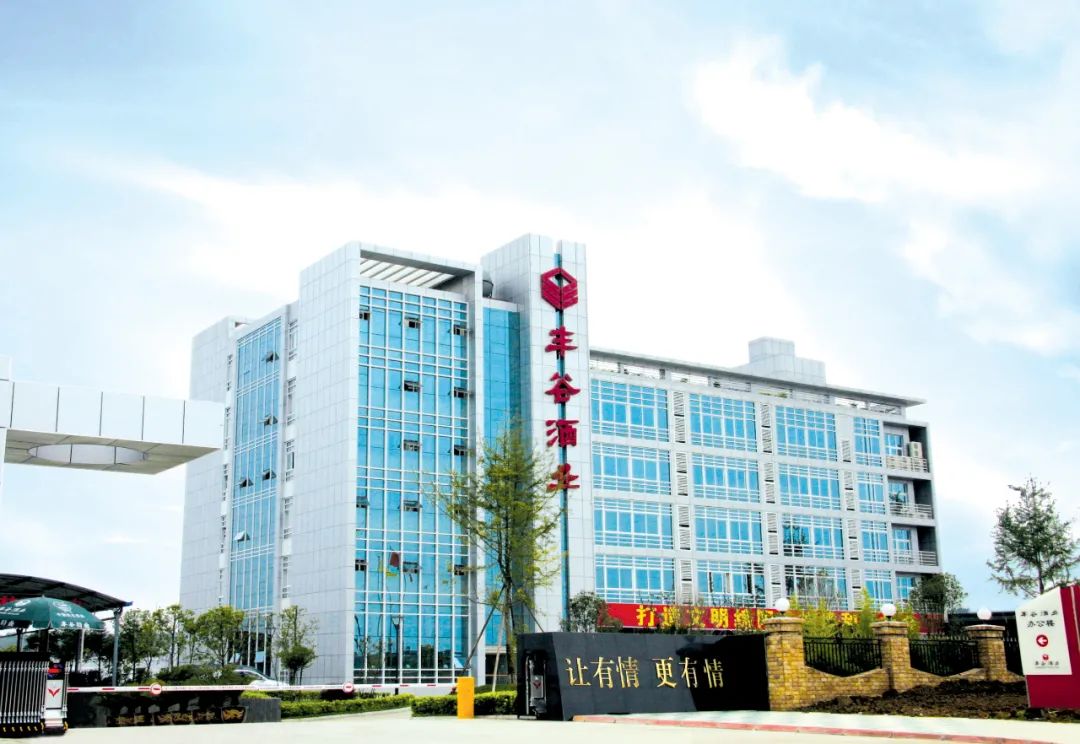 丰谷酒业靠谱的滚球出任热刺官方合作伙