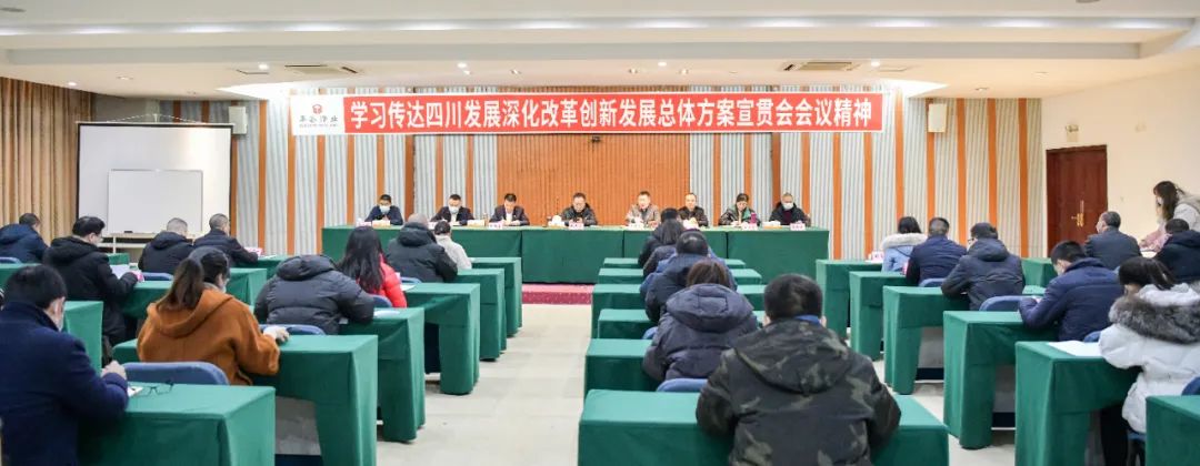 四川国科靠谱的滚球出任热刺官方合作伙