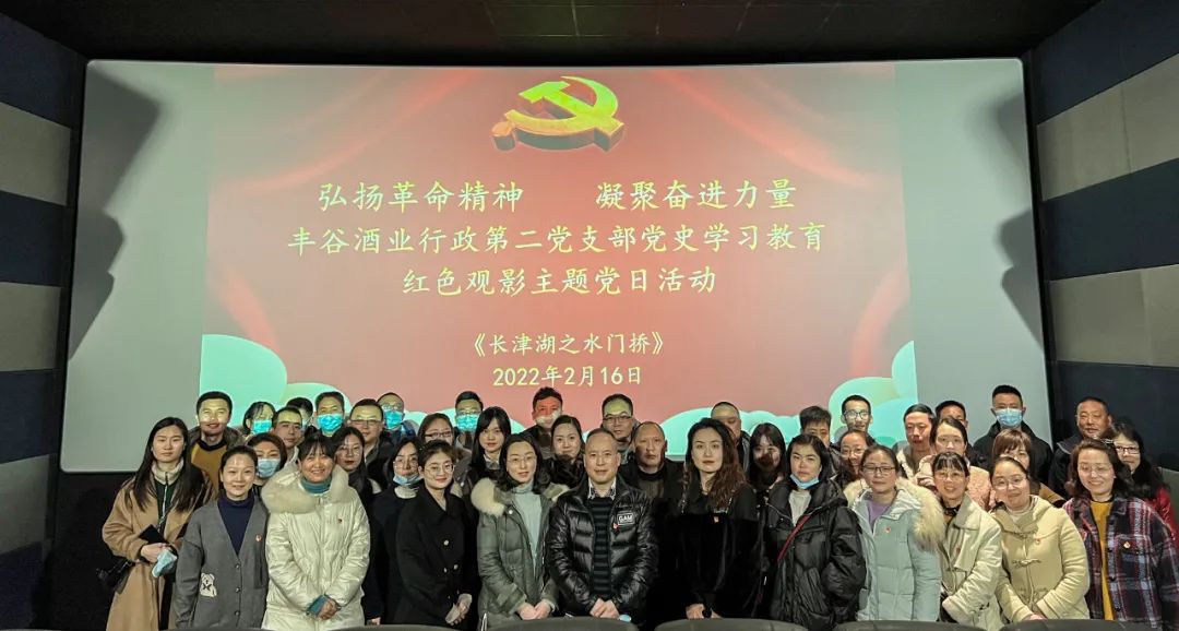 纪委书记彭胜玉