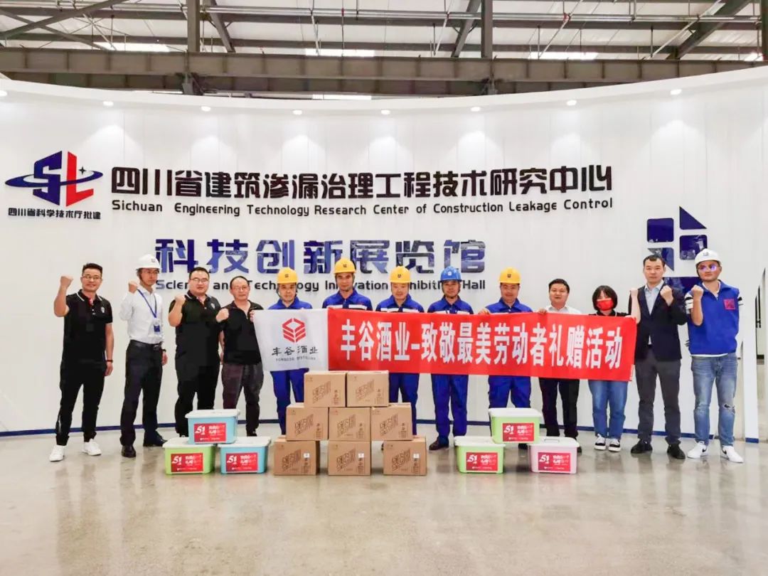 李子健一行莅临丰谷酒业靠谱的滚球ap