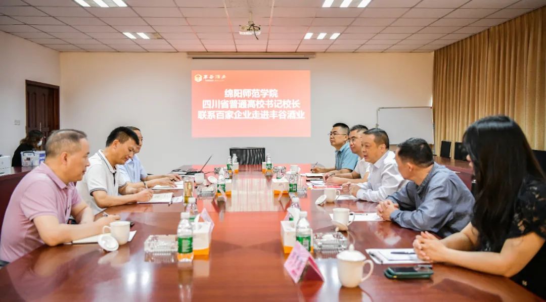 办公室主任
