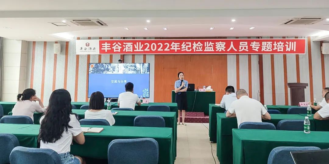 为了进一步加强党风廉政建设