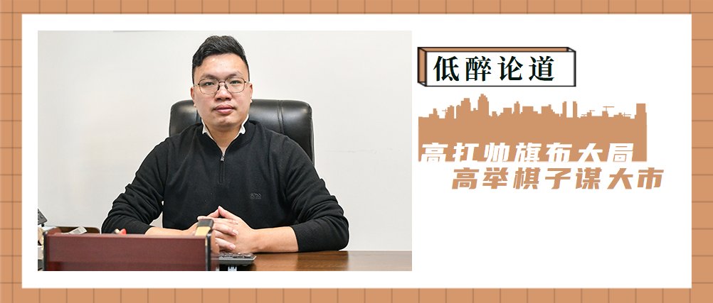 总经理李爱华