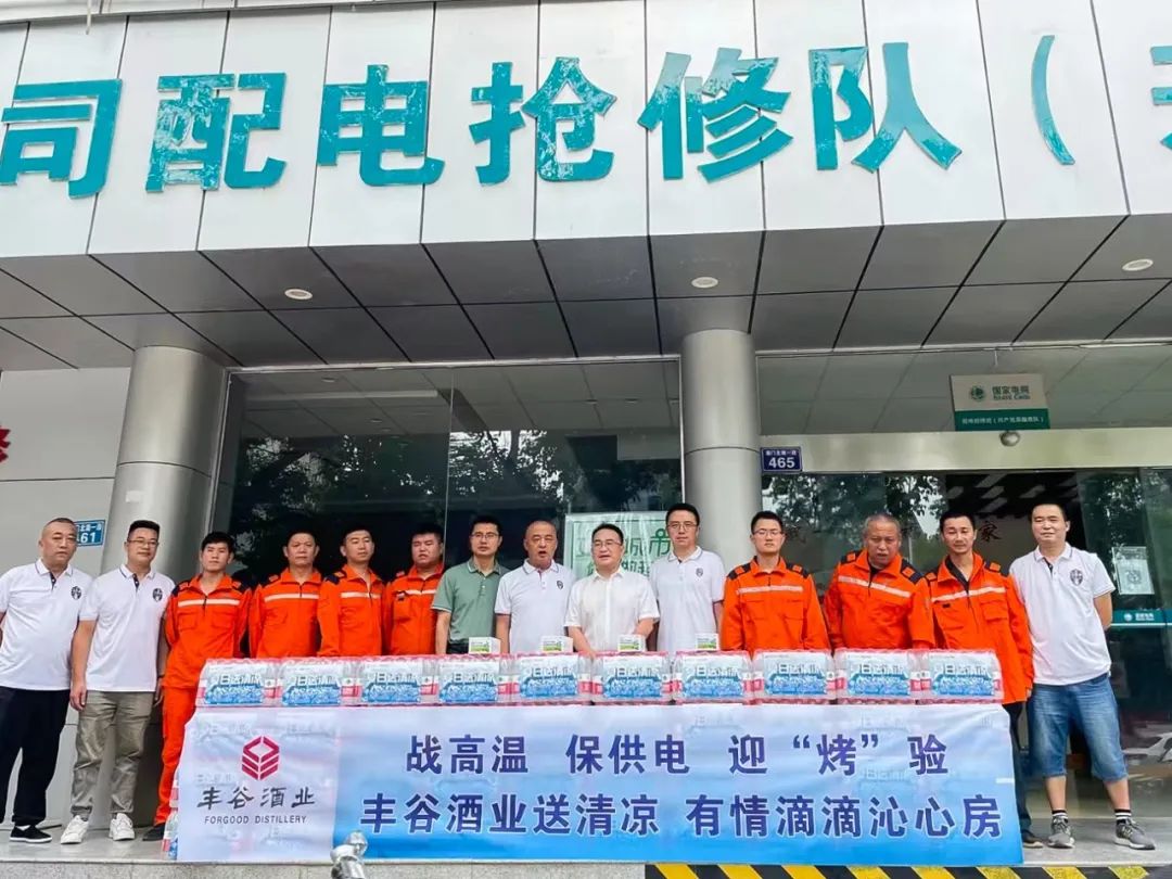 在丰谷酒业靠谱的滚球操作说明2022
