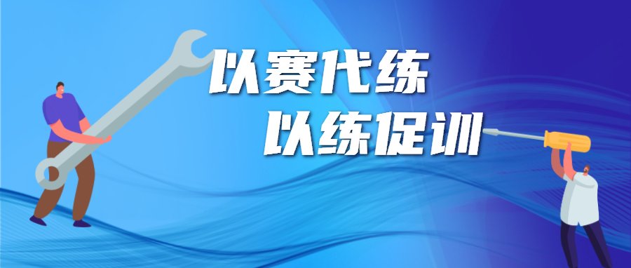 加快形成“一个党支部