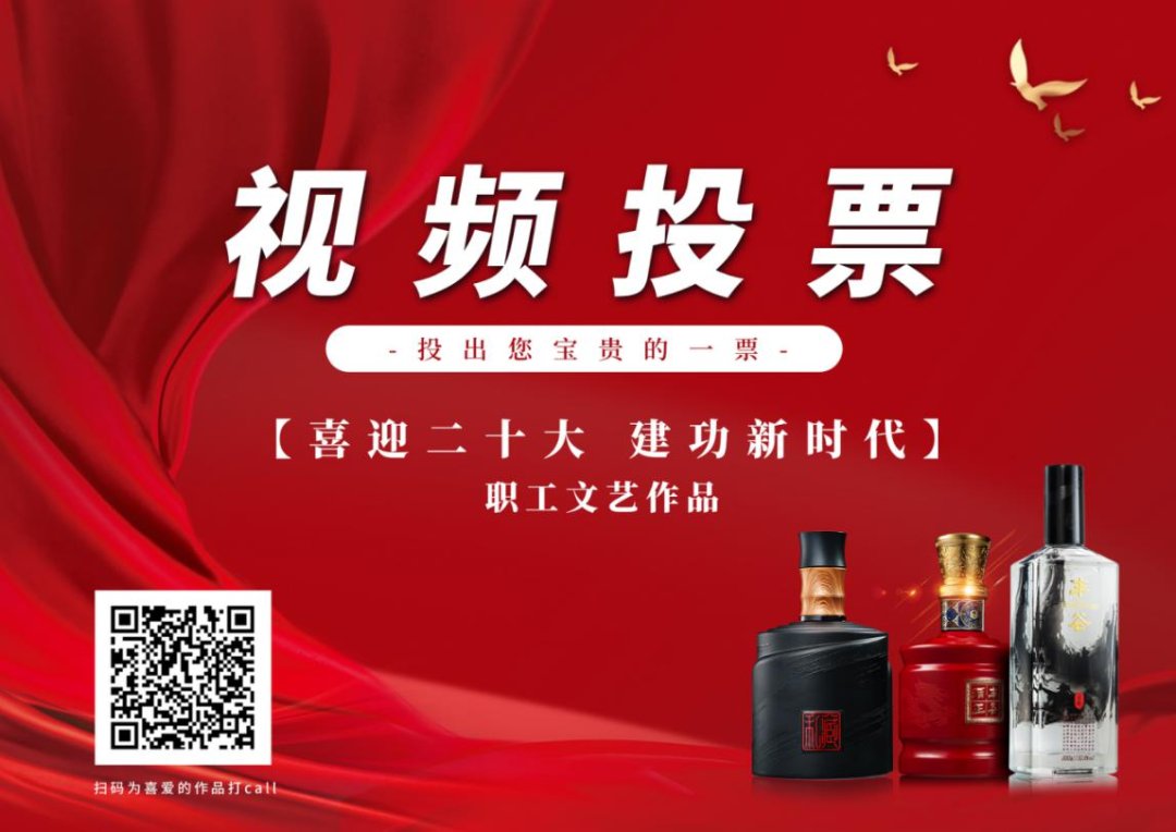 是丰谷工匠对自然天时的敬畏