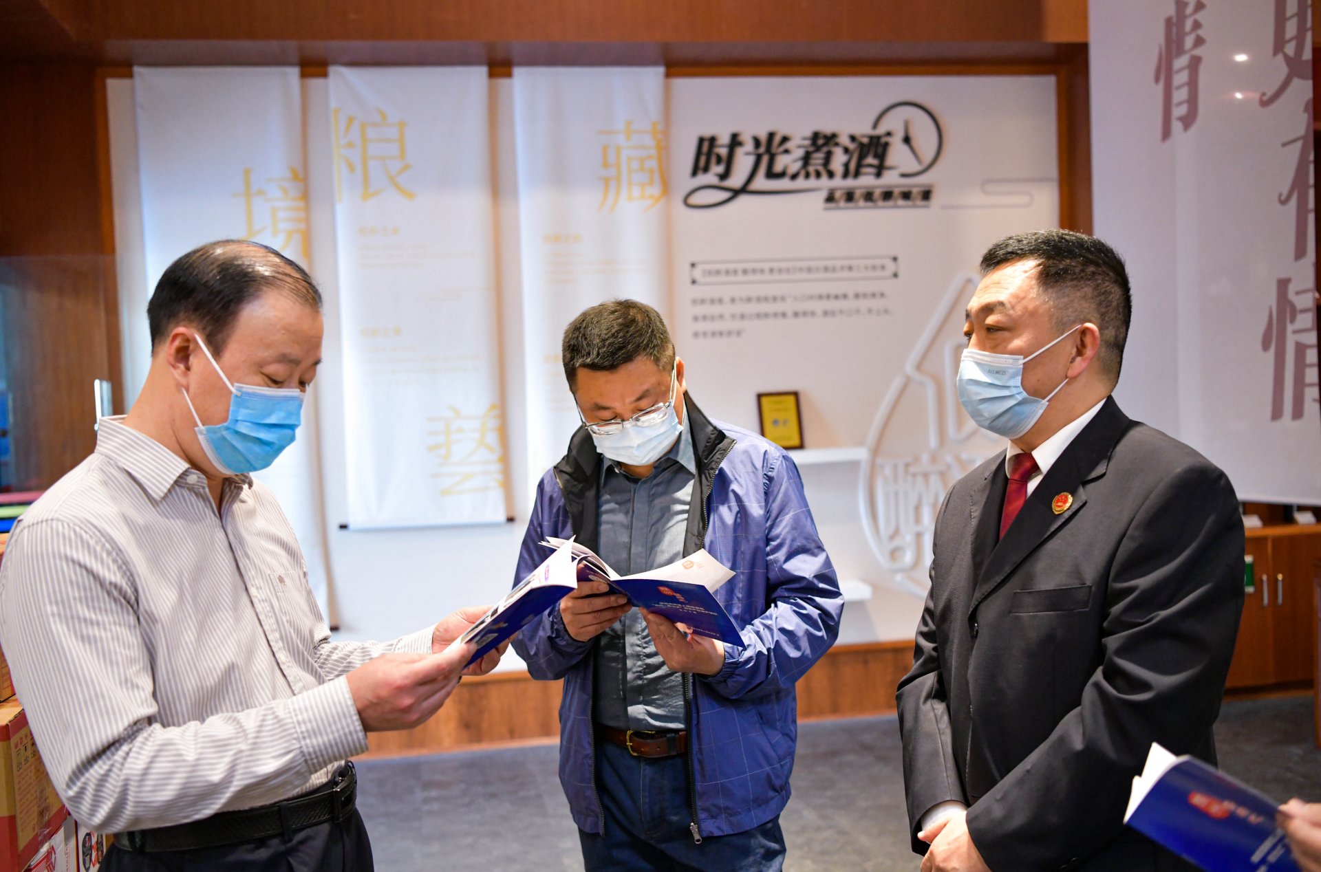 在如火如涂开展的“决战四季度