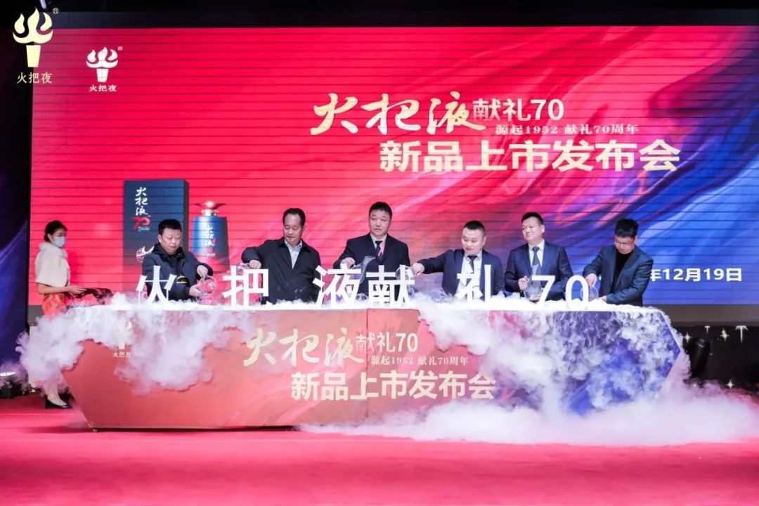 丰谷酒业靠谱的滚球新人权益副总经理李