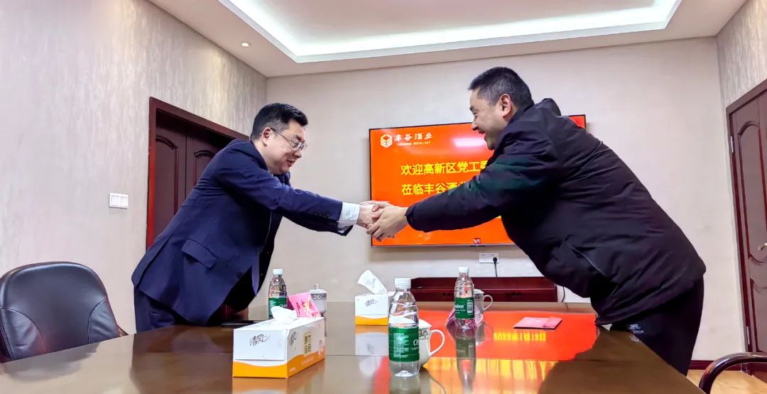 丰谷酒业靠谱的滚球app下载使用教程