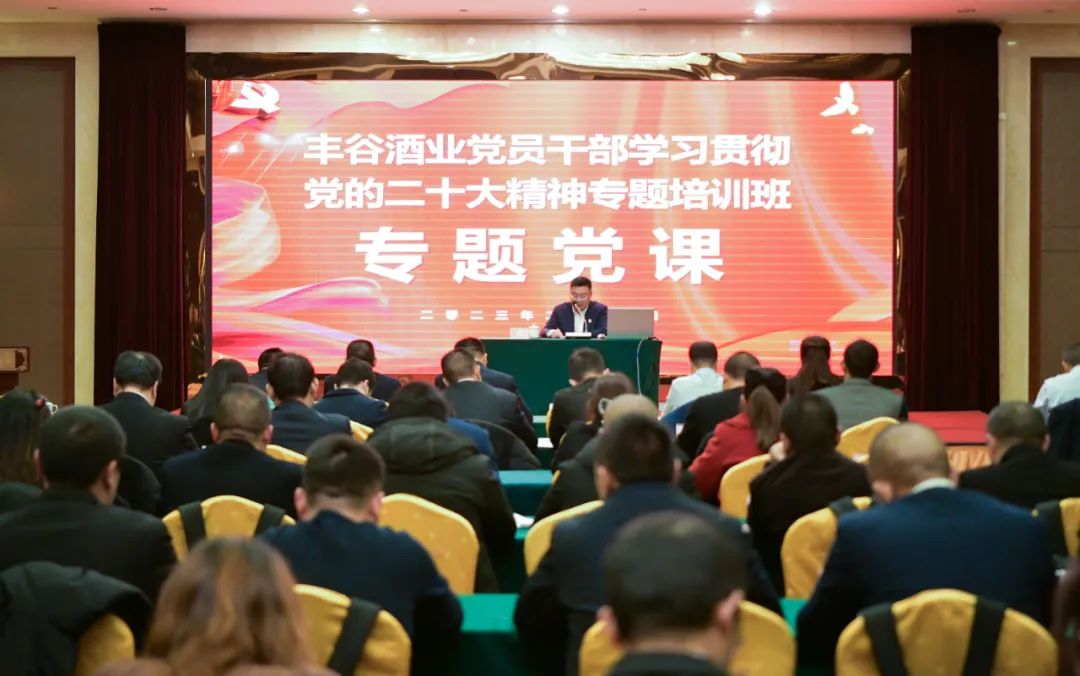 川发资产兼丰谷酒业靠谱的滚球app下