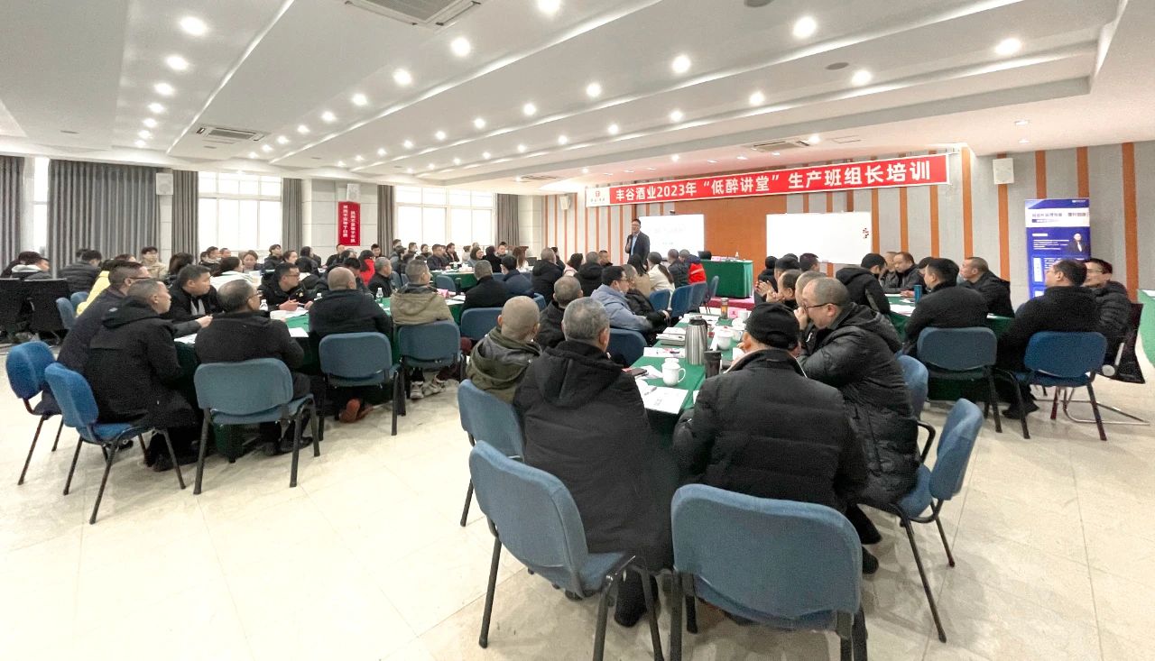 丰谷酒业靠谱的滚球成为德甲联赛的官方
