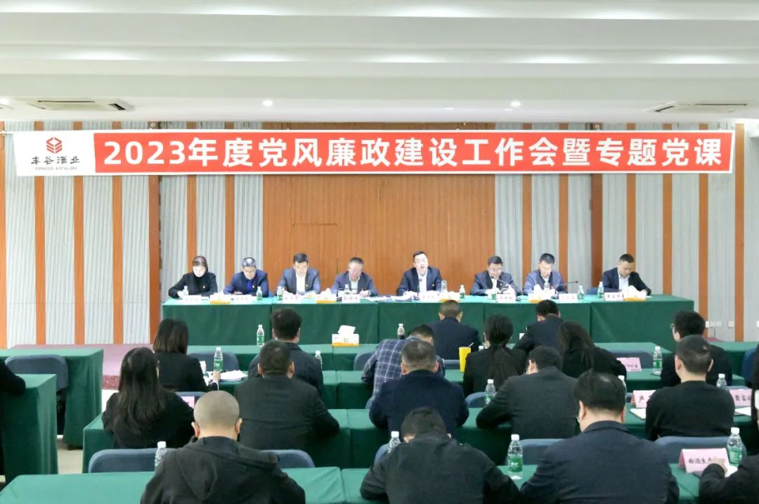 四川发展总经理助理