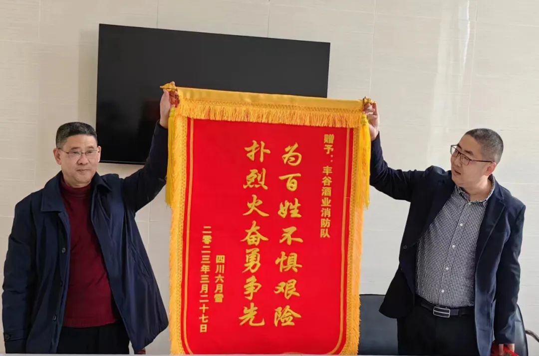 董事长李寒松主持交流会并带头谈认识体