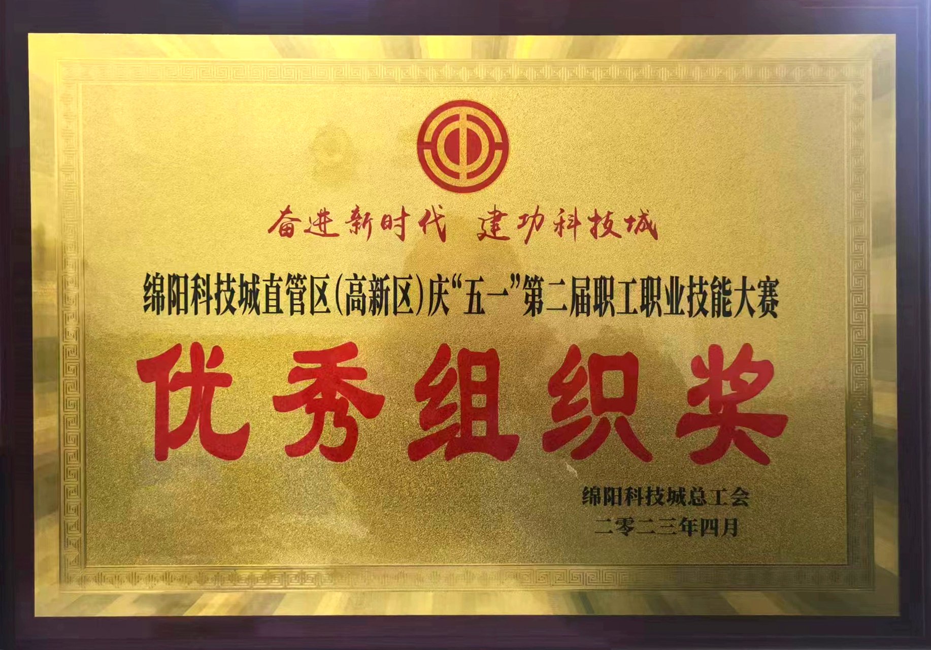 塑造“臻情一生”的靠谱的滚球新手怎么