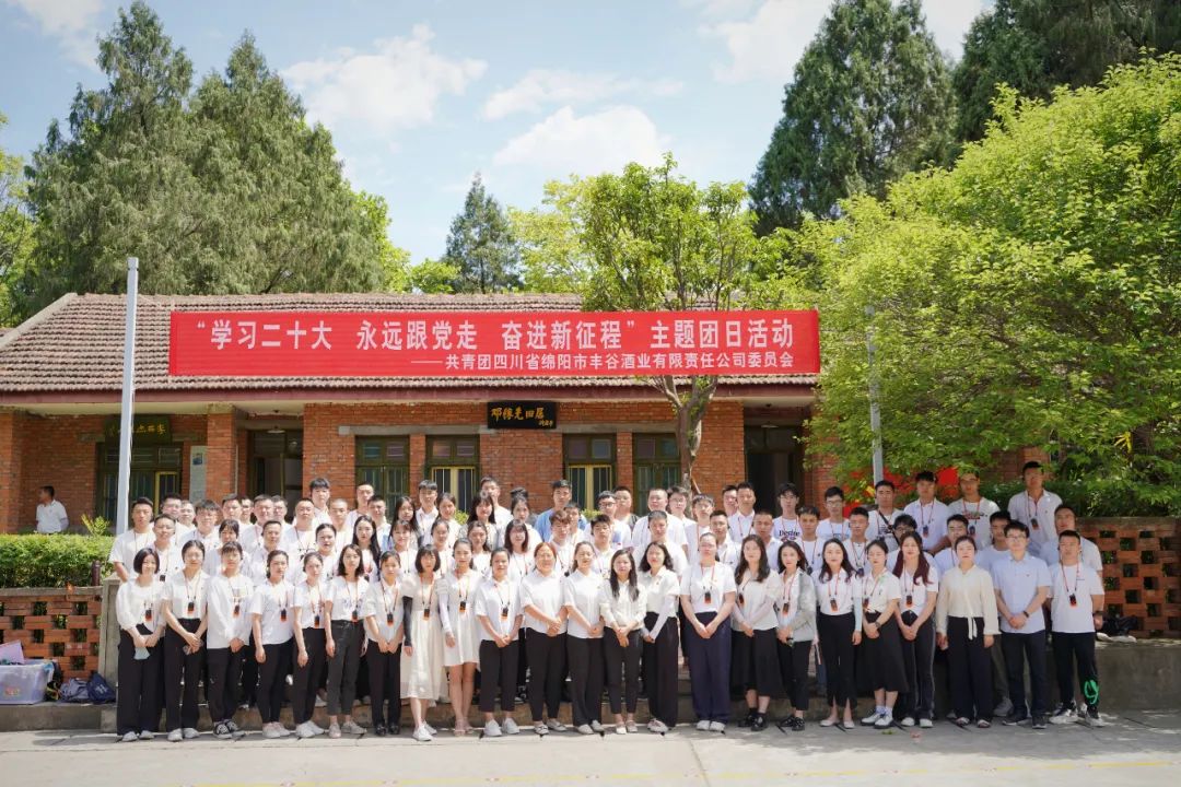唐琳荣获办公自动化比赛第四名