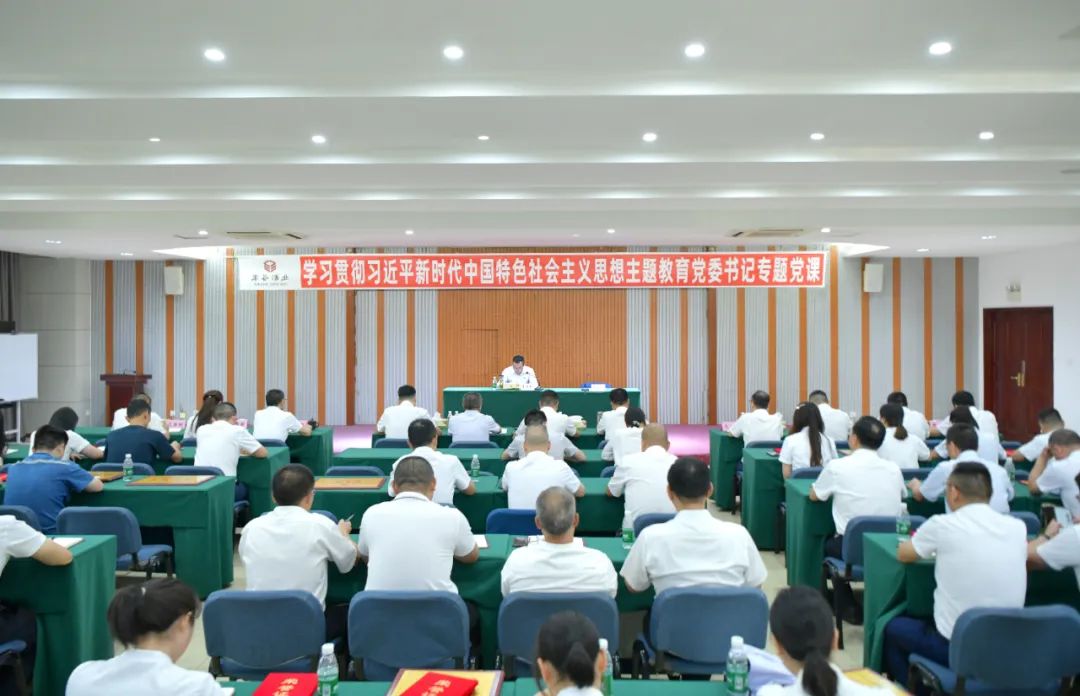 保落实”作为生产经营工作思路