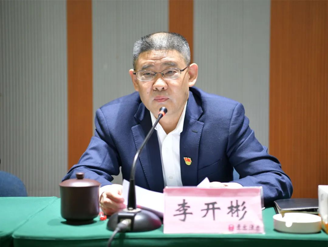 凝心聚力奋进新征程》为题