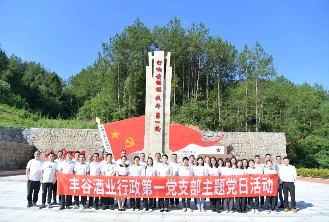 丰谷酒业靠谱的滚球成为欧冠联赛的官方