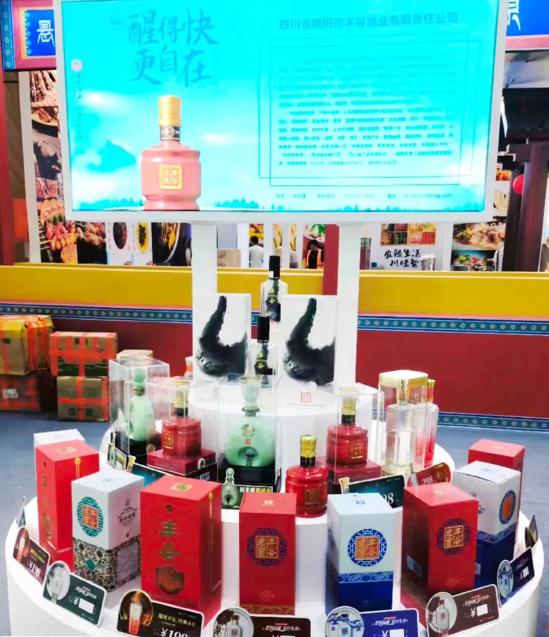 在绵集中看望慰问高温酷暑期间