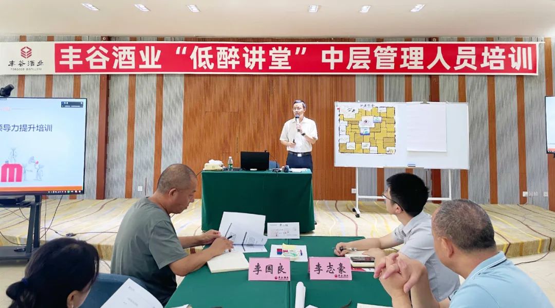 丰谷酒业靠谱的滚球新手怎么玩靠谱的滚