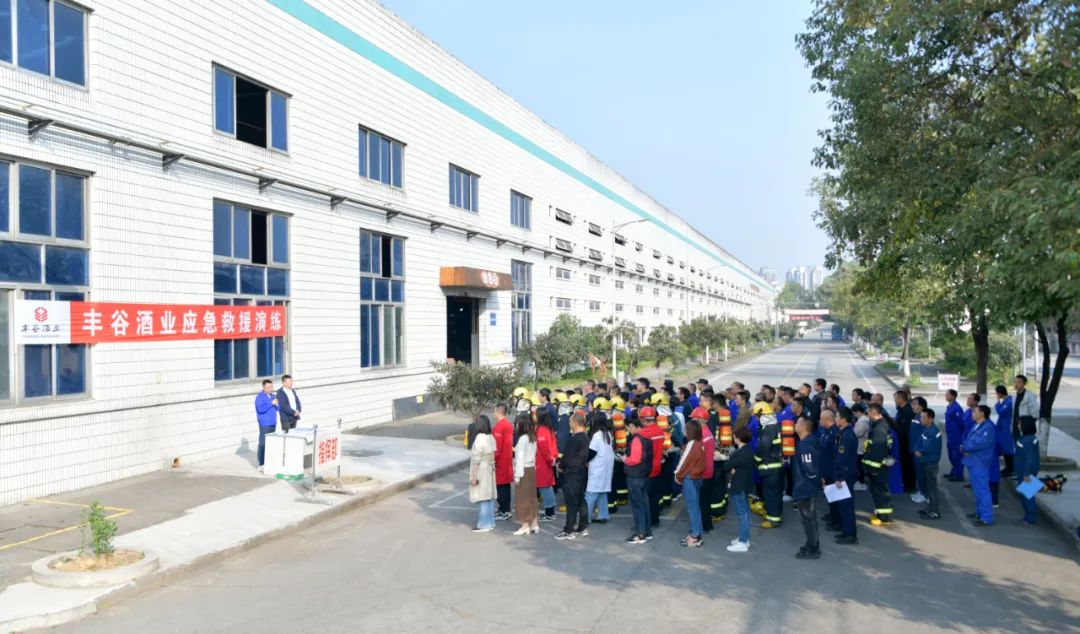在2022年底丰谷酒业召开的全国经销