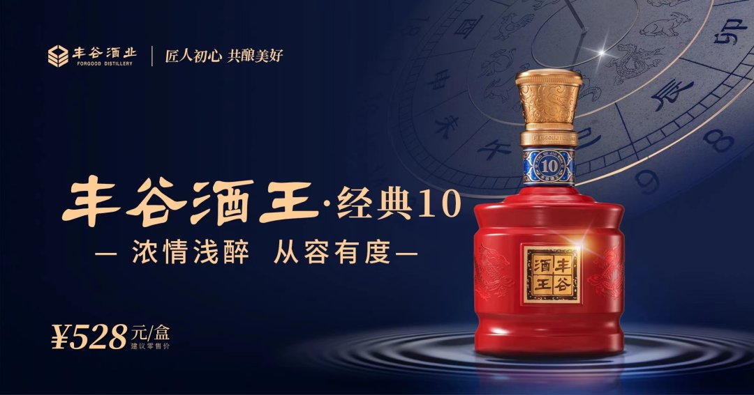 塑造“臻情一生”的靠谱的滚球最新优惠