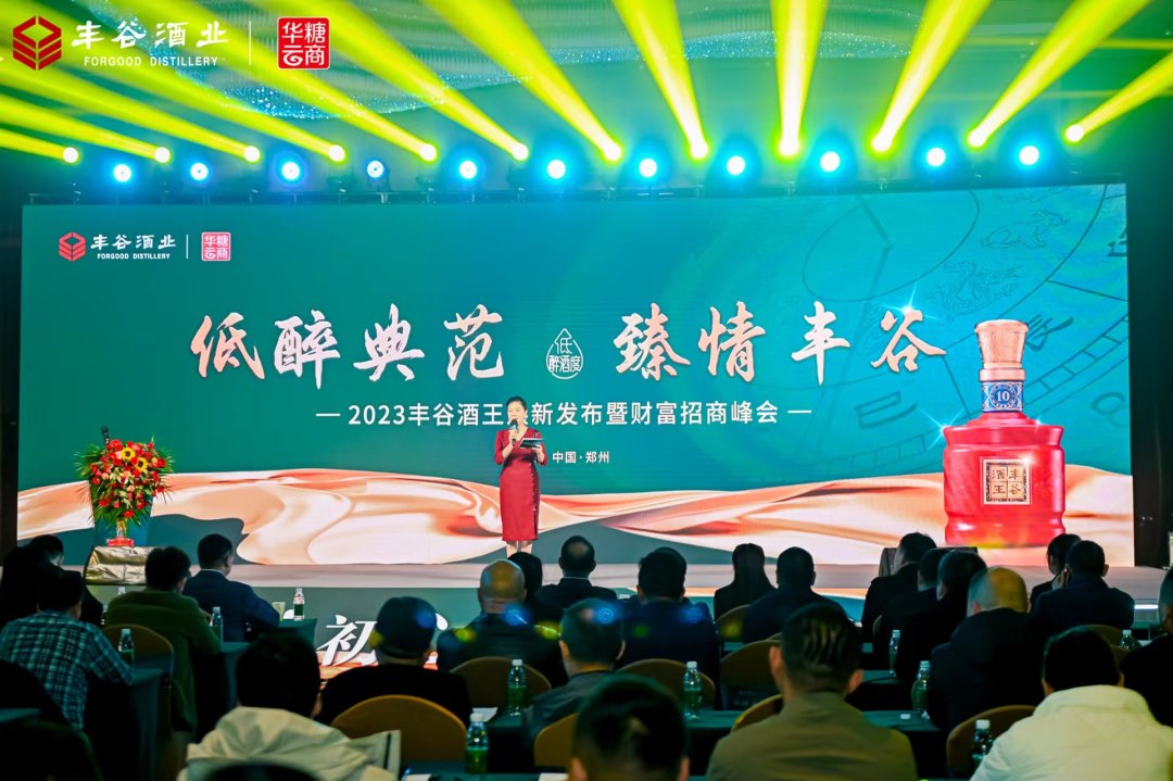 开启全国市场战略再出发