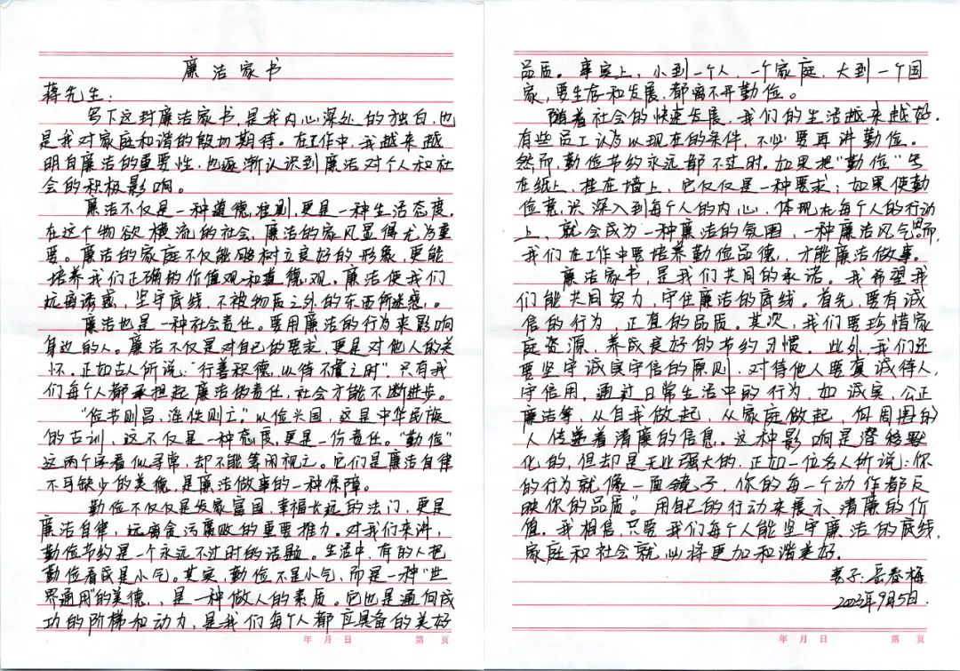 塑造“臻情一生”的靠谱的滚球app下