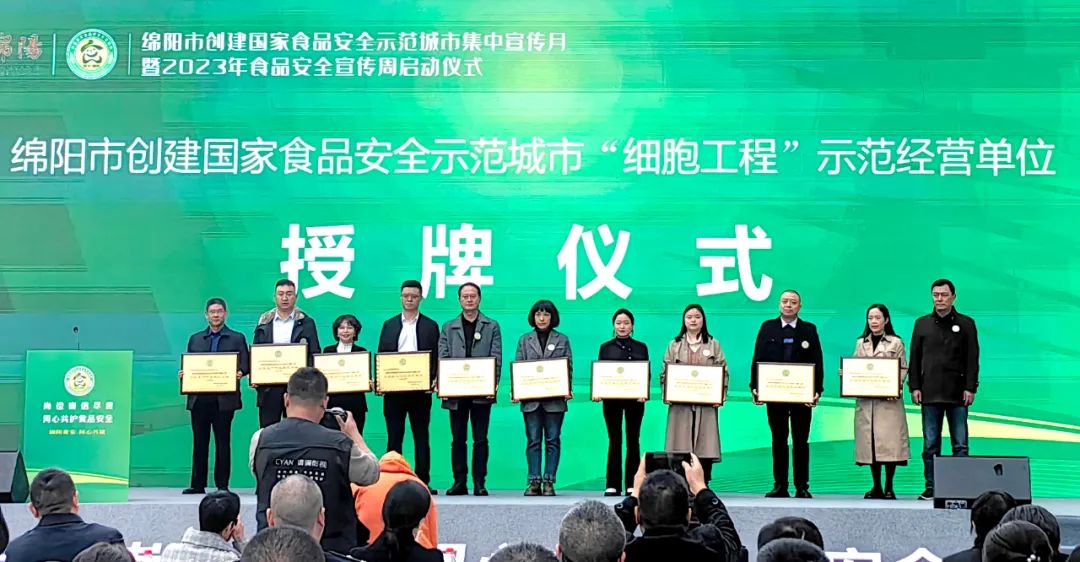 与全省16支代表队79名入围决赛选手