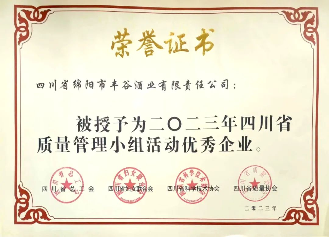 岁末年初