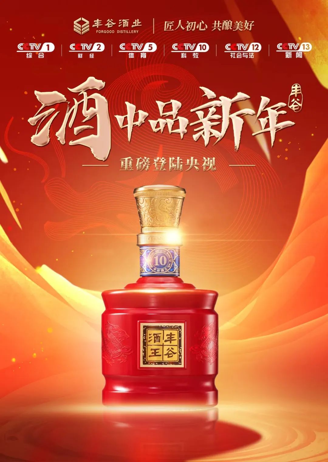 总经理卢中明