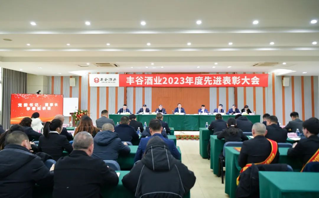 川发资产兼丰谷酒业靠谱的滚球app下