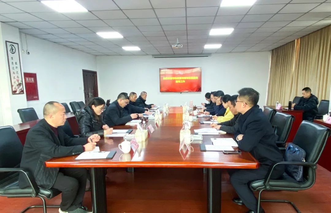 丰谷酒业在绵召开2023年工作总结暨