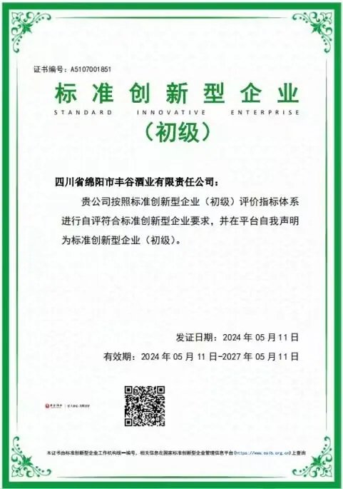 5月15日