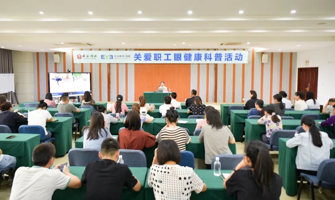丰谷酒业在绵开展“四川省工贸行业十大