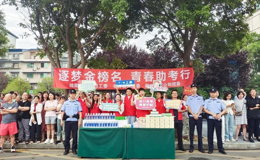 丰谷酒业在绵召开招采项目风险防控专题