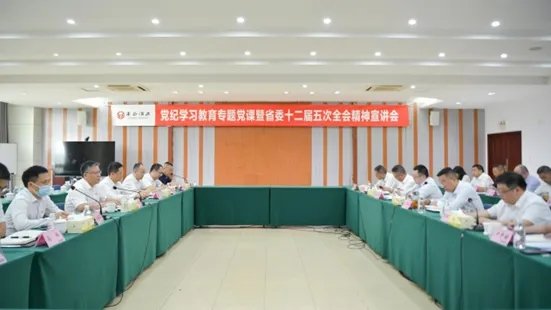 四川省酒业协会成立