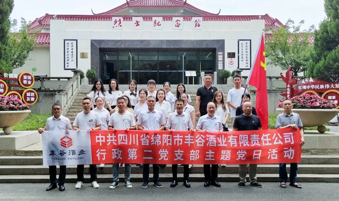 靠谱的滚球最新优惠领导班子成员参加会