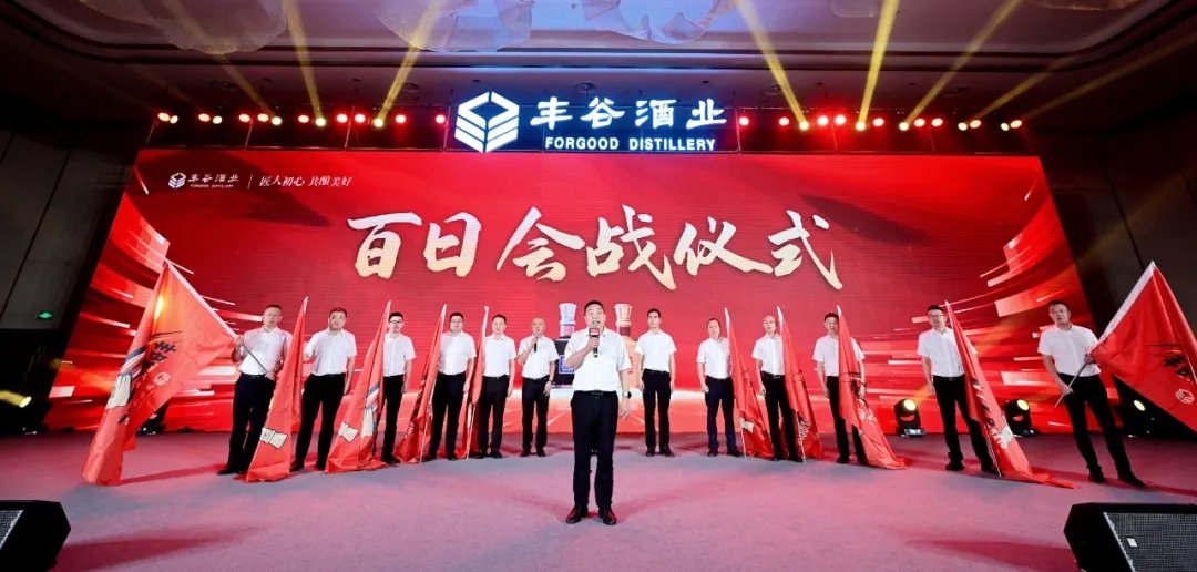 凝聚起一股不可阻挡的力量
