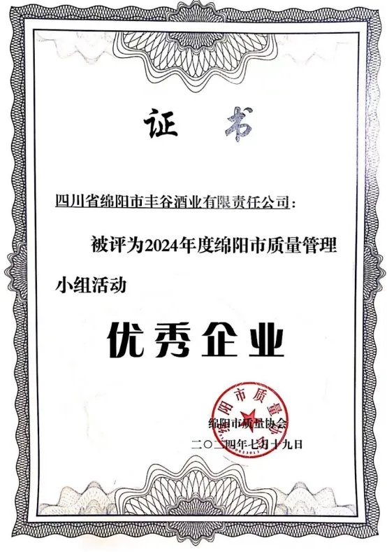 省内省外