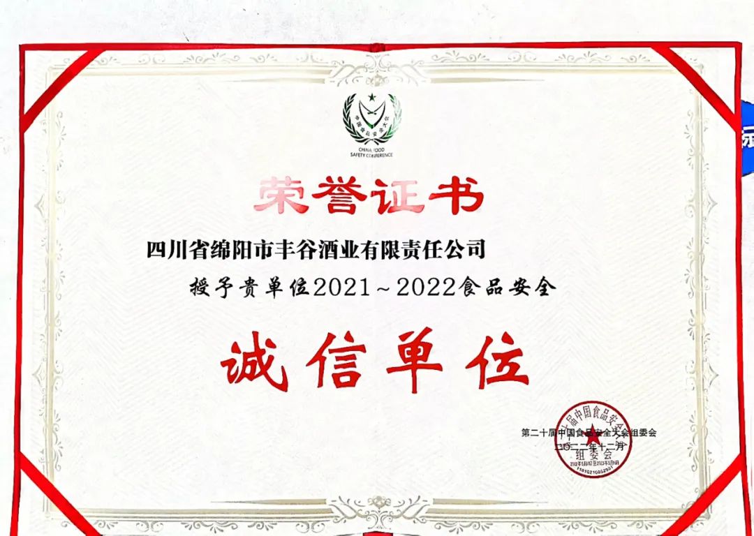 守正创新
