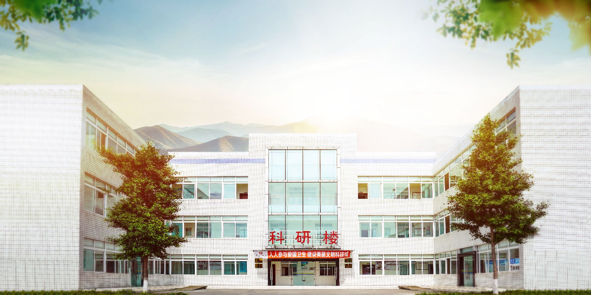 守正创新