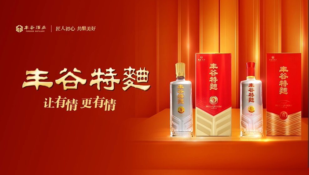 塑造“臻情一生”的靠谱的滚球app下