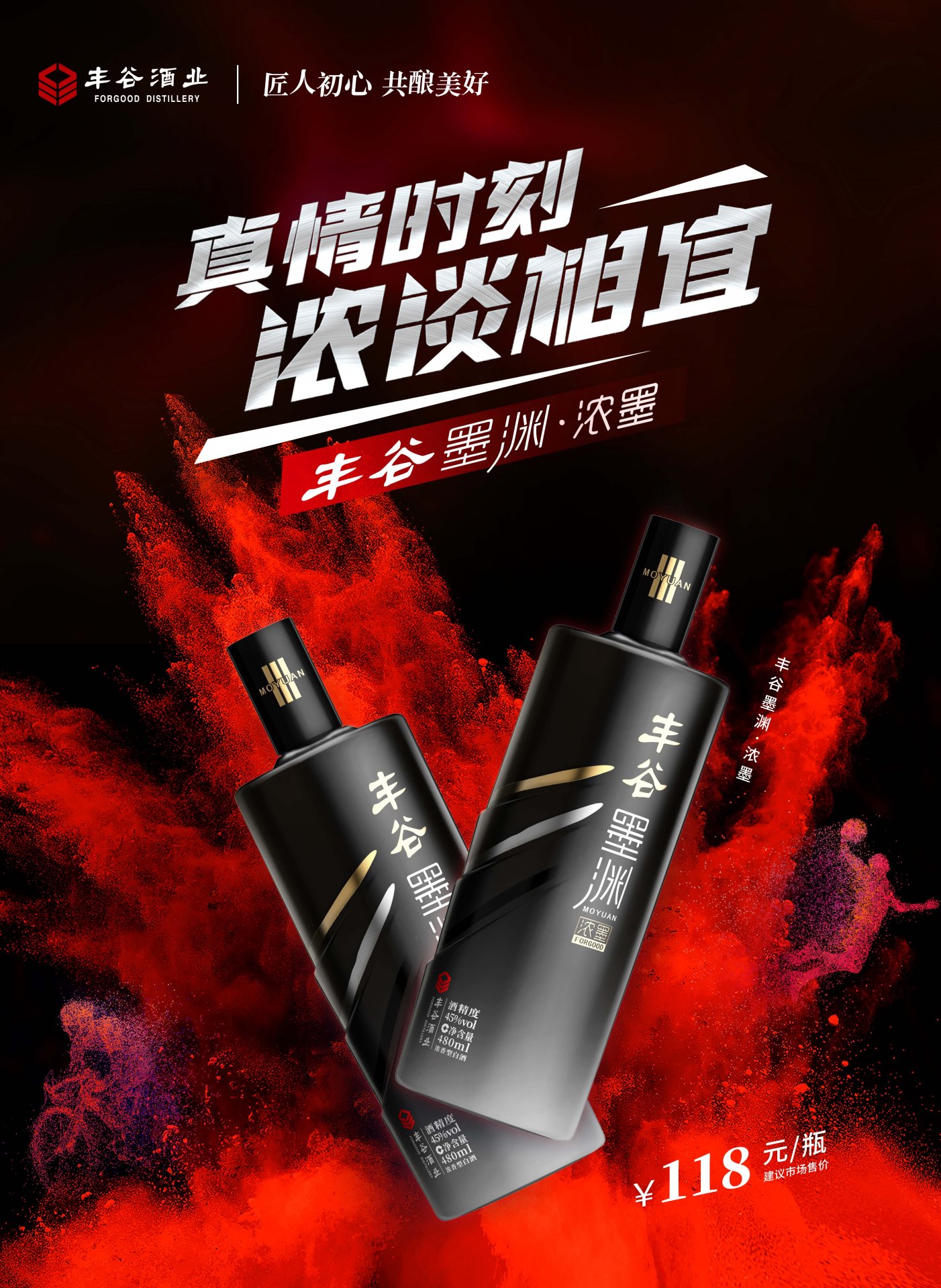 塑造“臻情一生”的靠谱的滚球官方网站