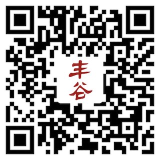 至臻知微