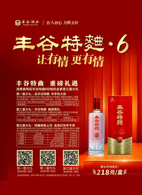 共酿美好”的靠谱的滚球官方网站使命