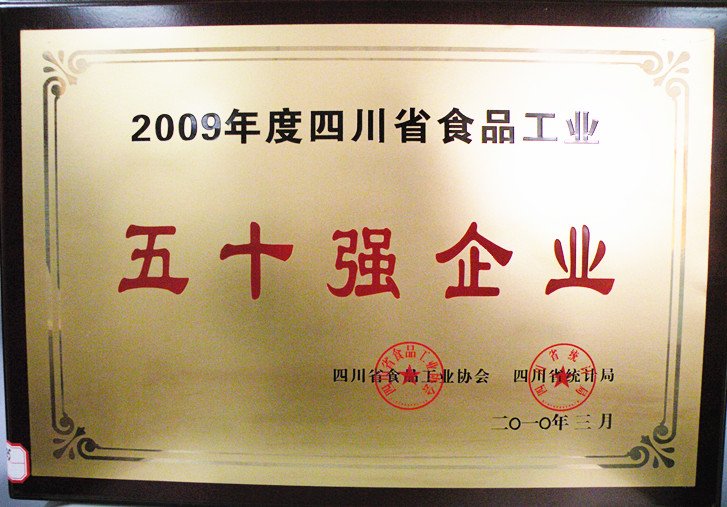 守正创新