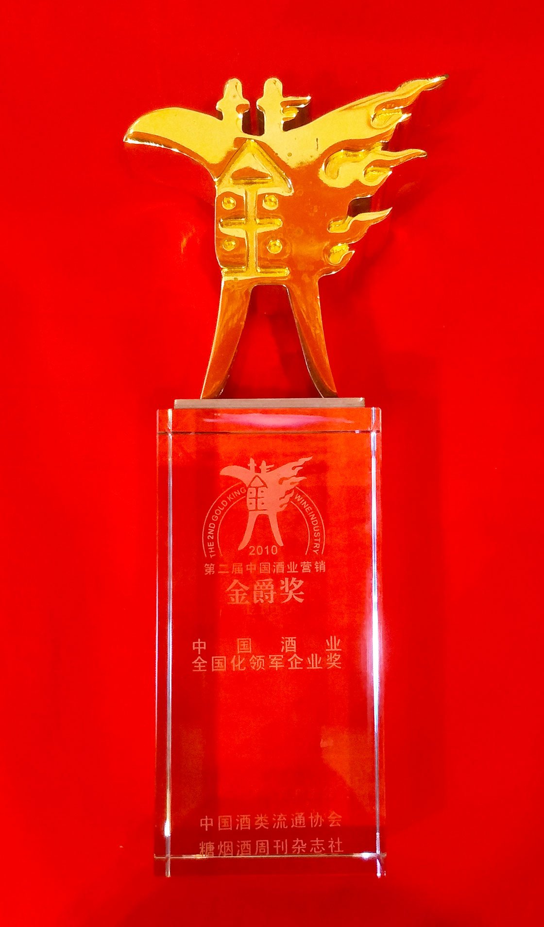 至臻知微